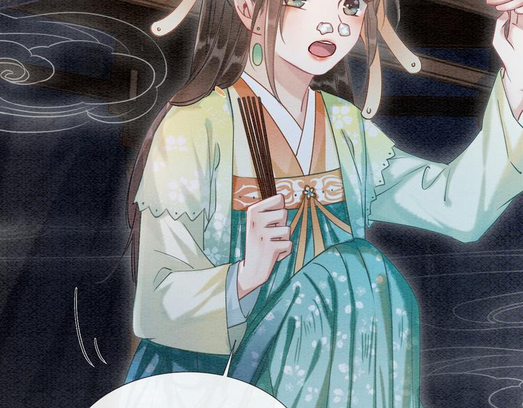 第31话 黑莲花就要妙妙洗衣服57