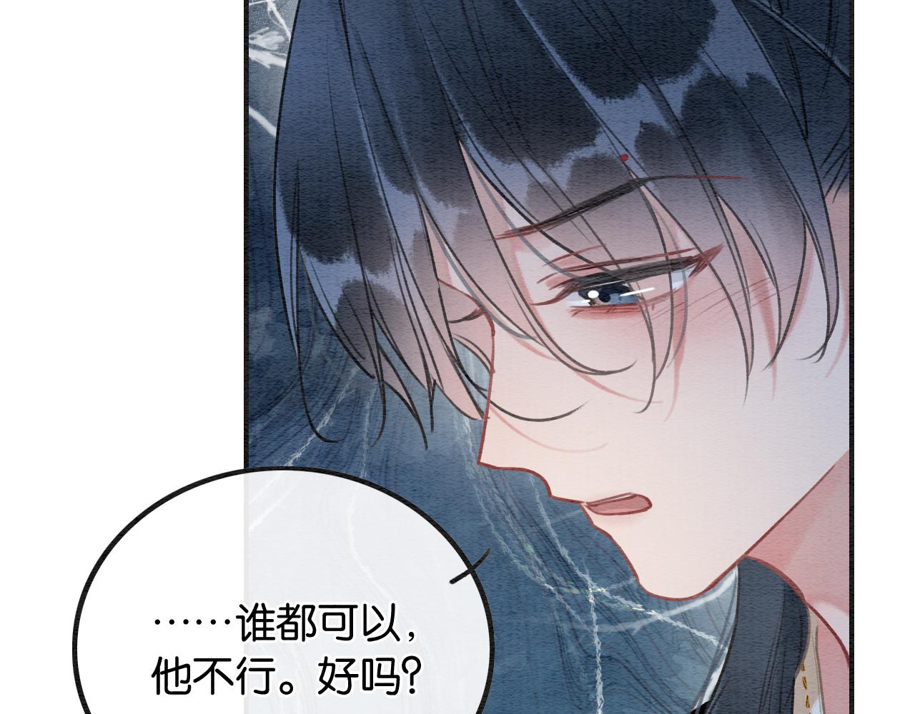 第121话 她真可爱！39