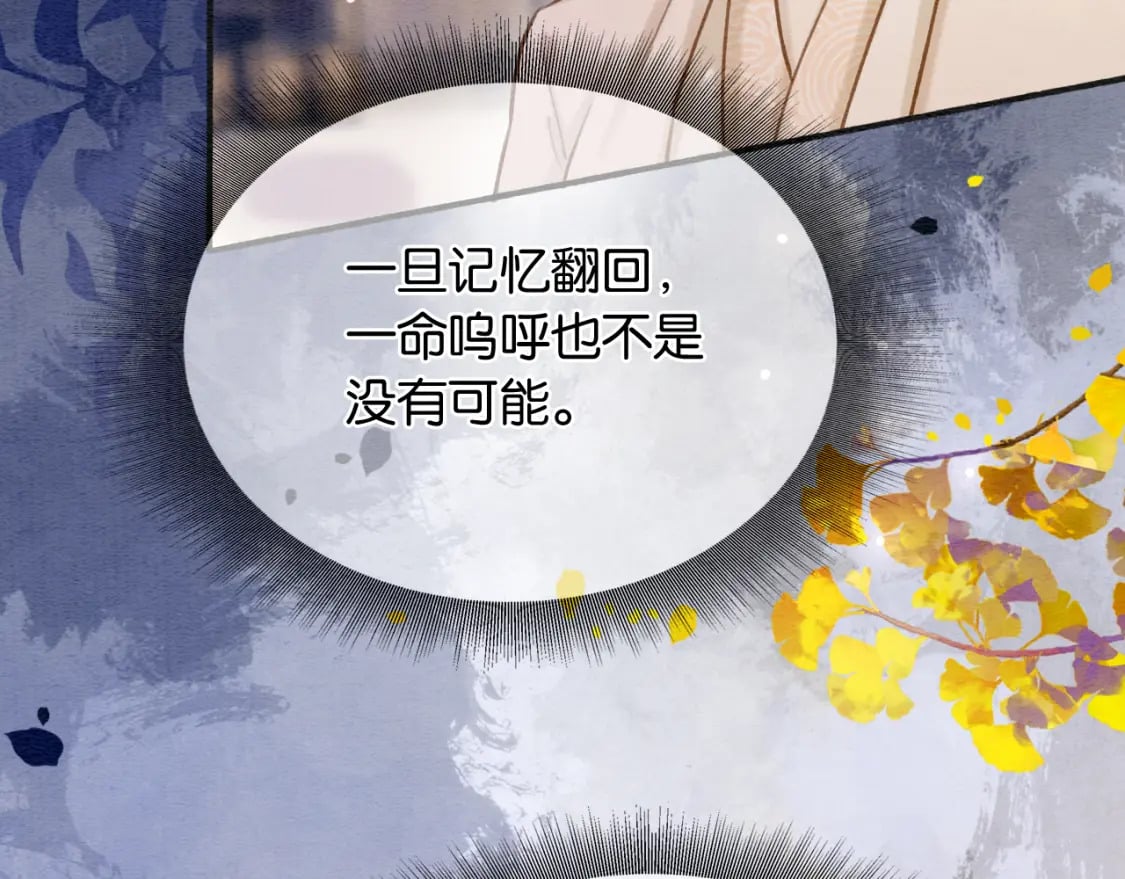 第136话 撒糖日常~25