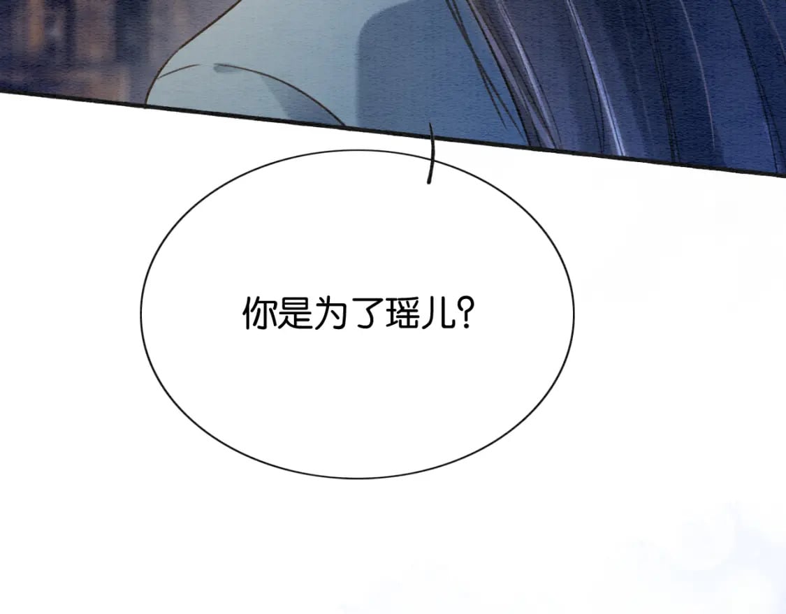 第136话 撒糖日常~58