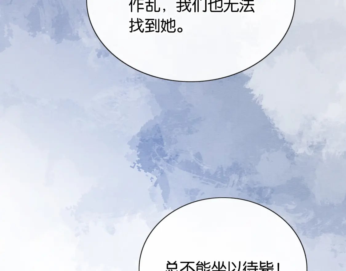 第139话 异世之人？22