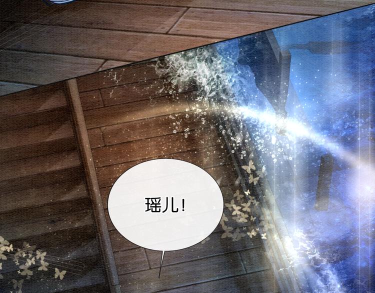 第18话 慕声火葬场预定！112