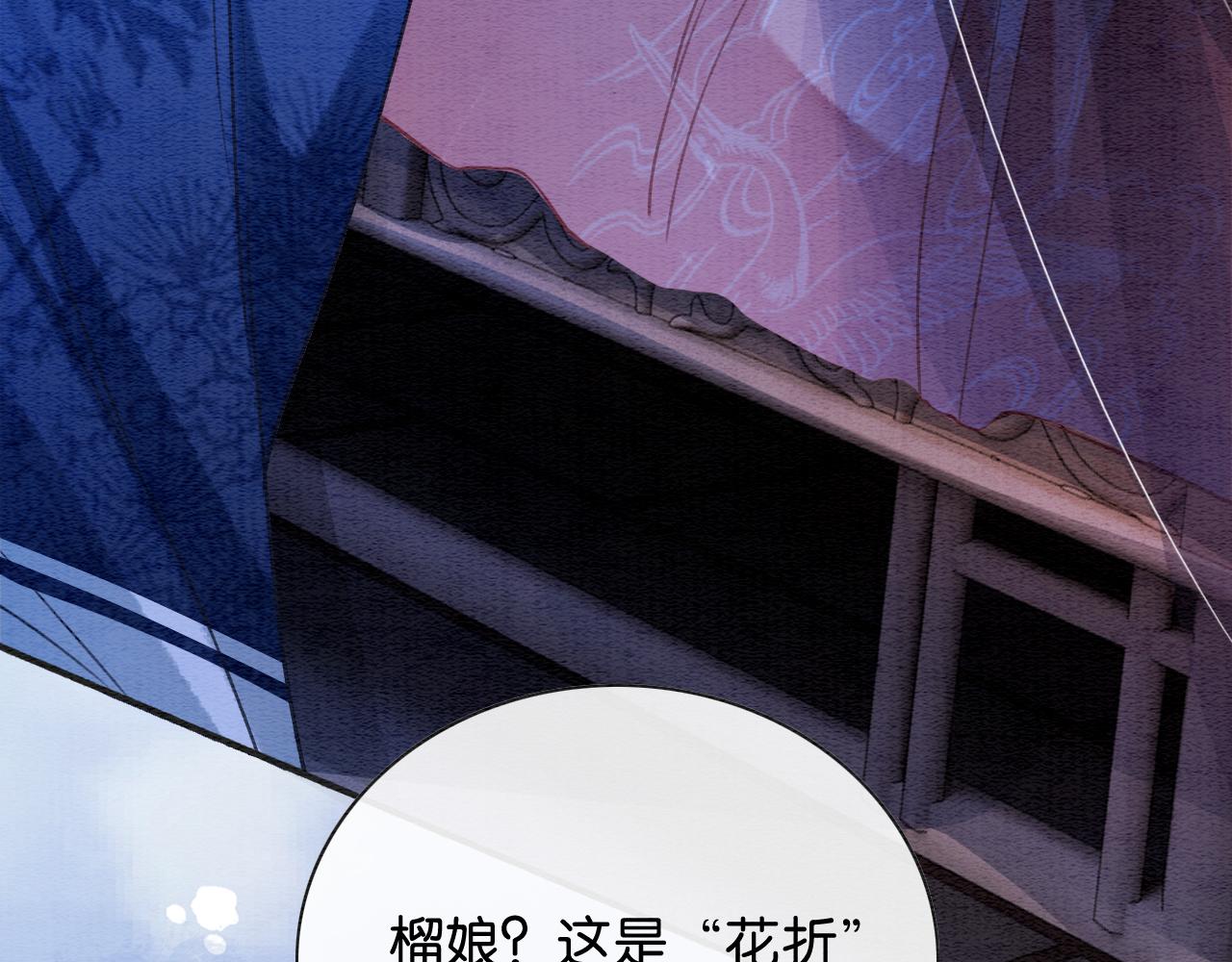 第116话 前尘往事47