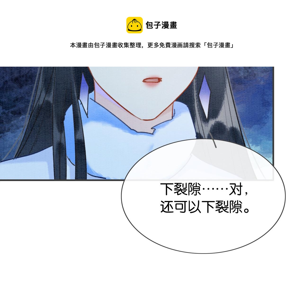 第80话 她在关心我？108