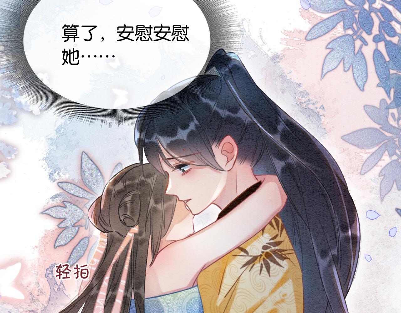 第60话 我一直在等你39