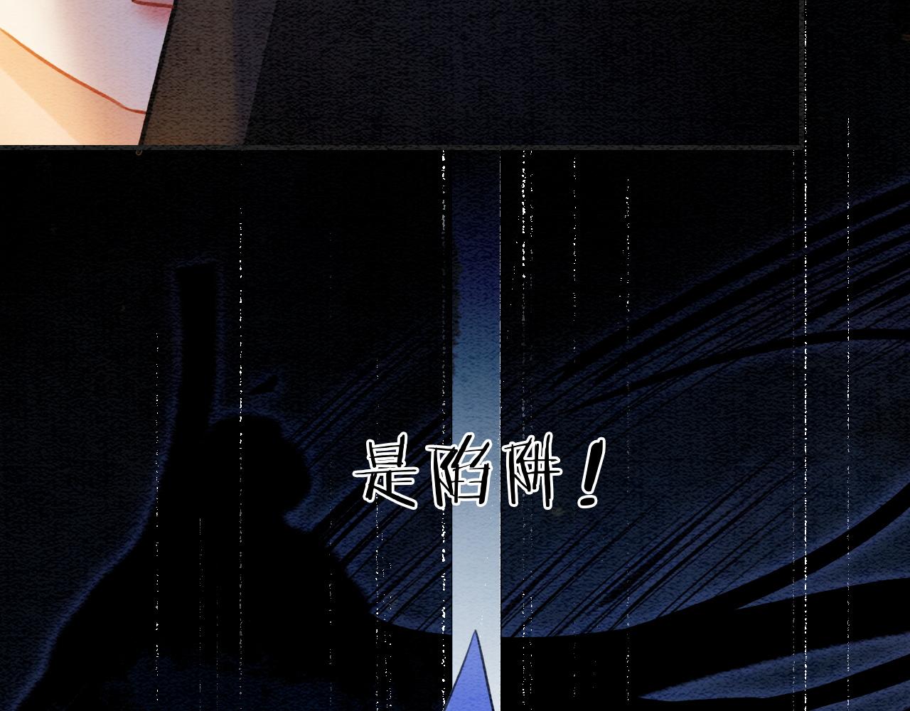 第86话 慕声妙妙终相见~105