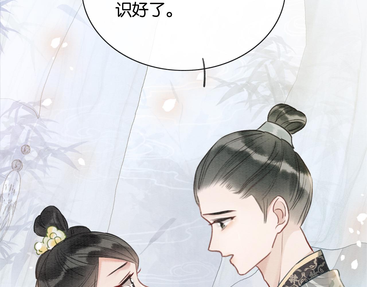 第94话 说好陪我一辈子115