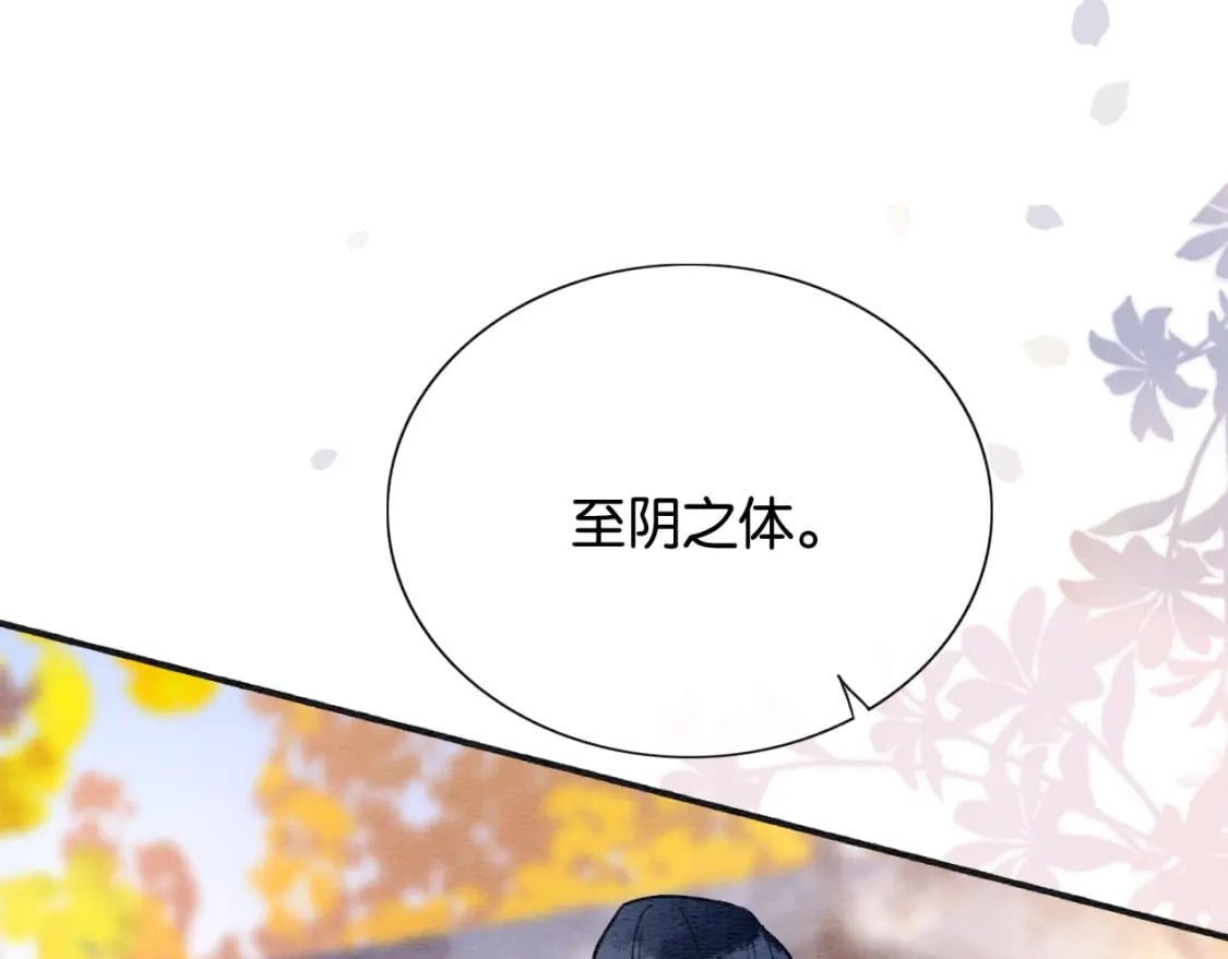 第136话 撒糖日常~56