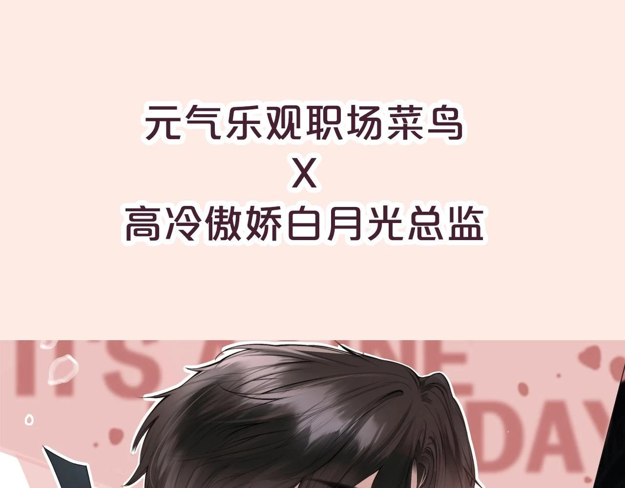 主笔新作热载中！3