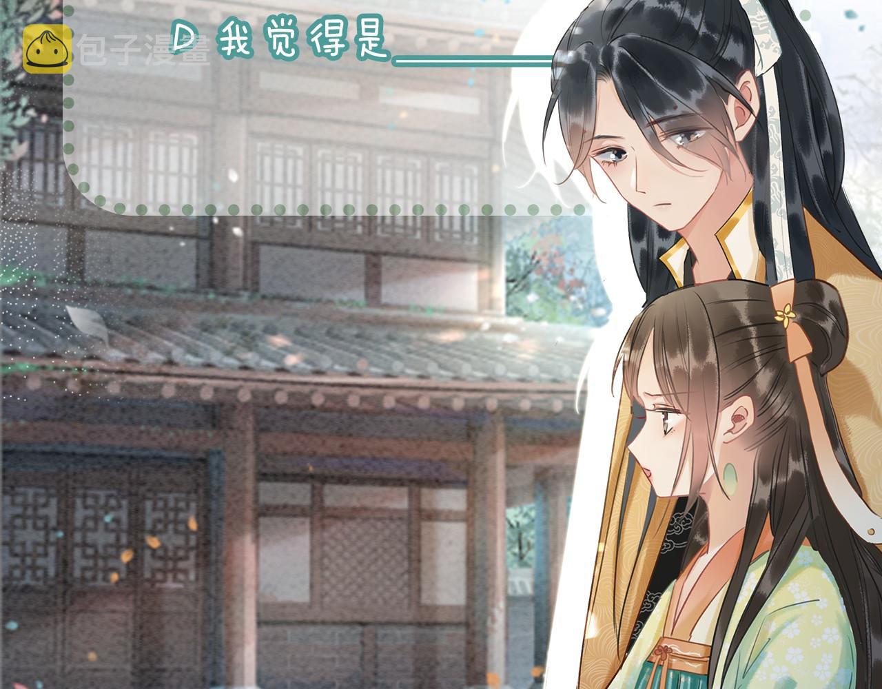 第115话 同床共枕~120