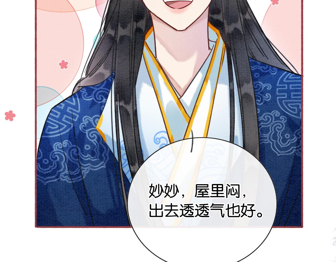 第71话 醋坛子慕声88