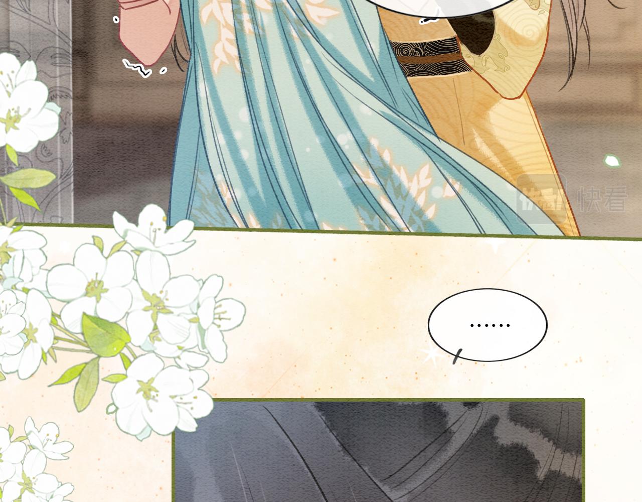 第105话 蝴蝶钗子16