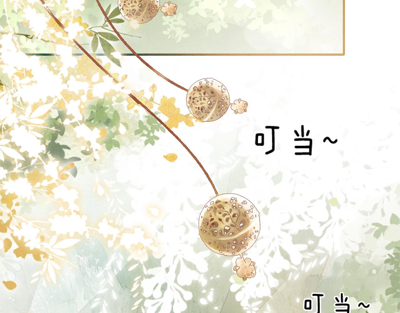 第115话 同床共枕~41