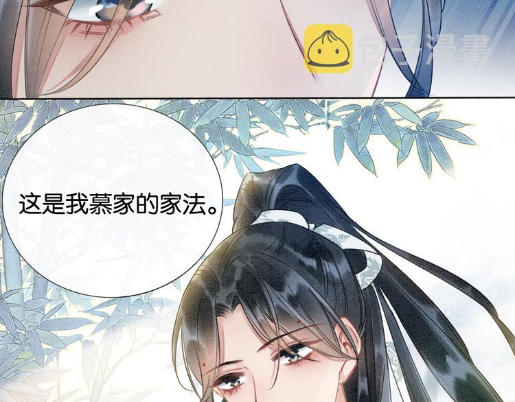第25话 我来教你炸火花39