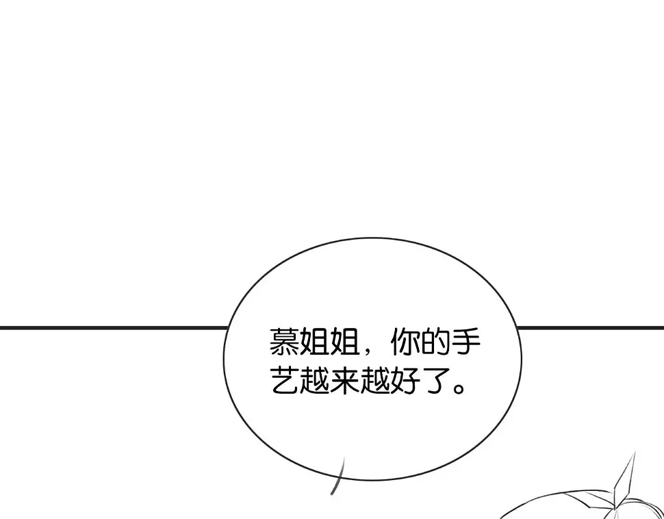 第129话 治愈慕声~139