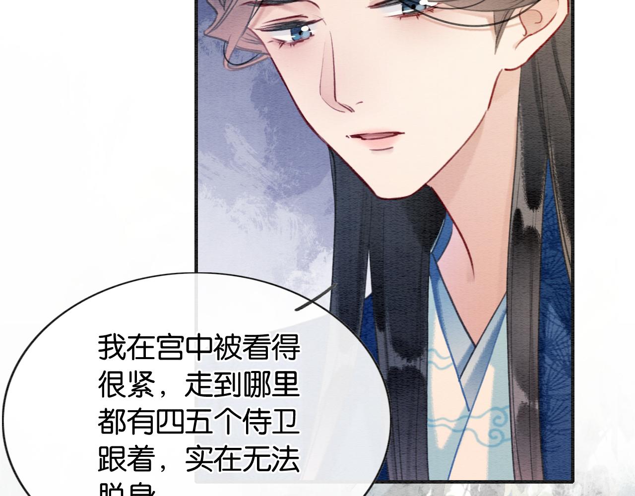 第116话 前尘往事31
