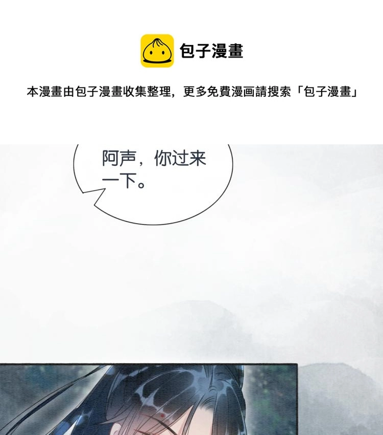 第51话 慕声你又又又吃醋了？51