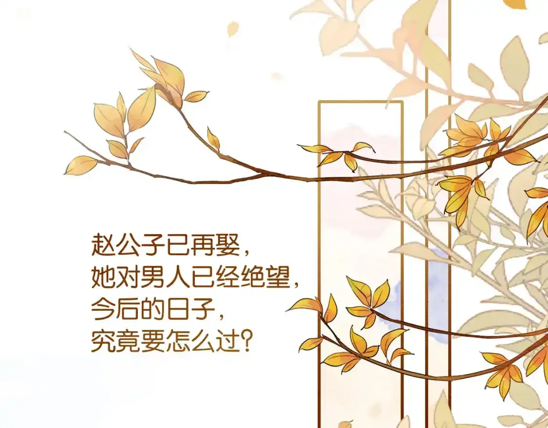 第126话 断月剪51