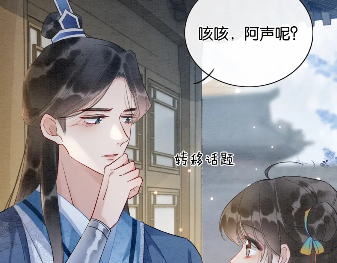 第142话 高甜互动~84
