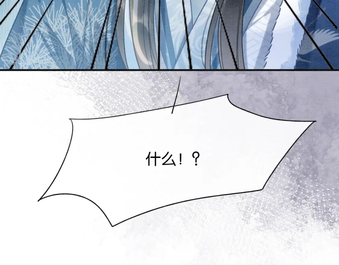 第145话 温柔守护8