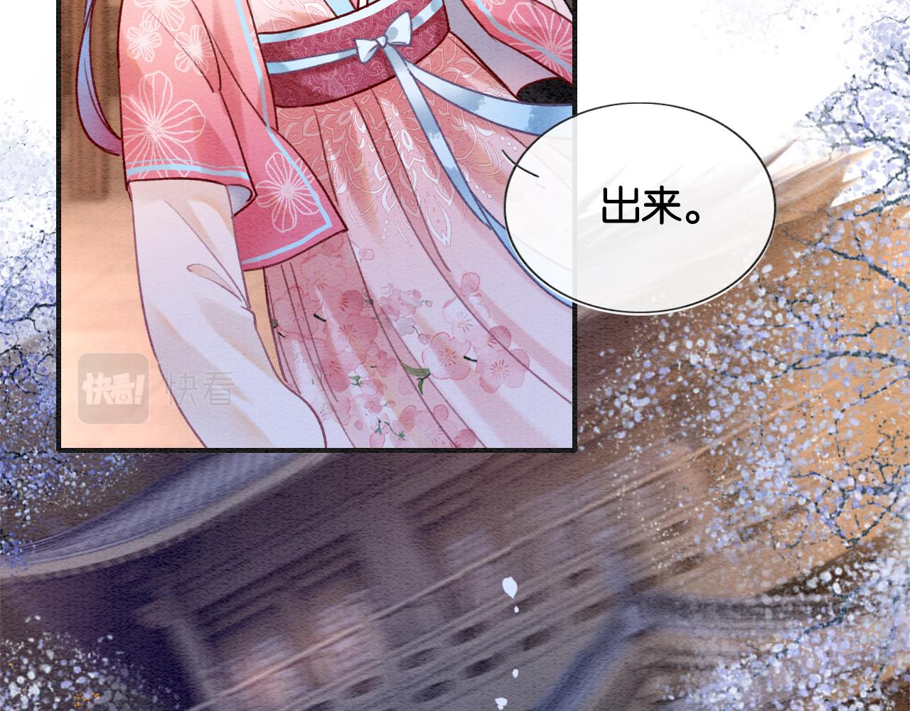 第117话 子期66