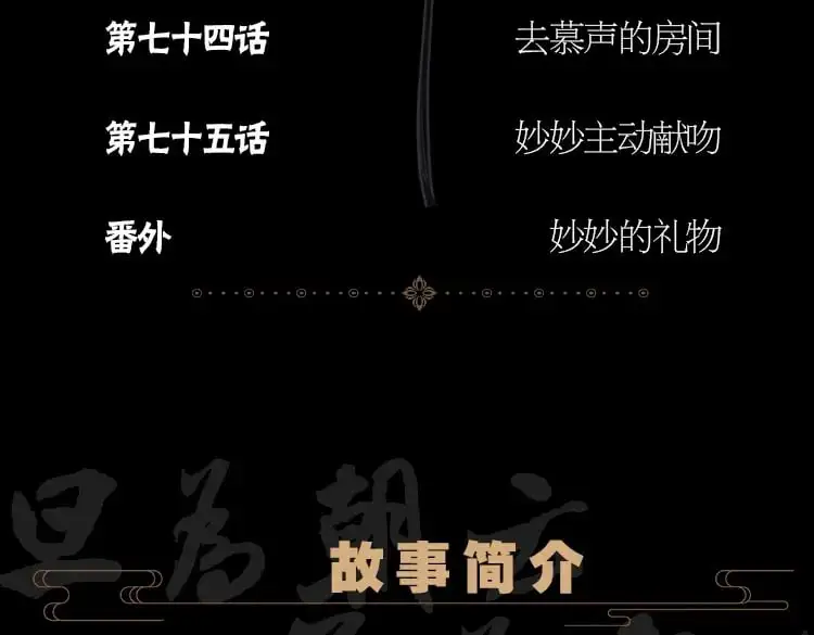 单行本第5册来啦！21
