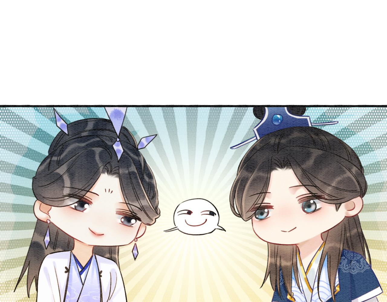 第66话 他喂我吃虾？59