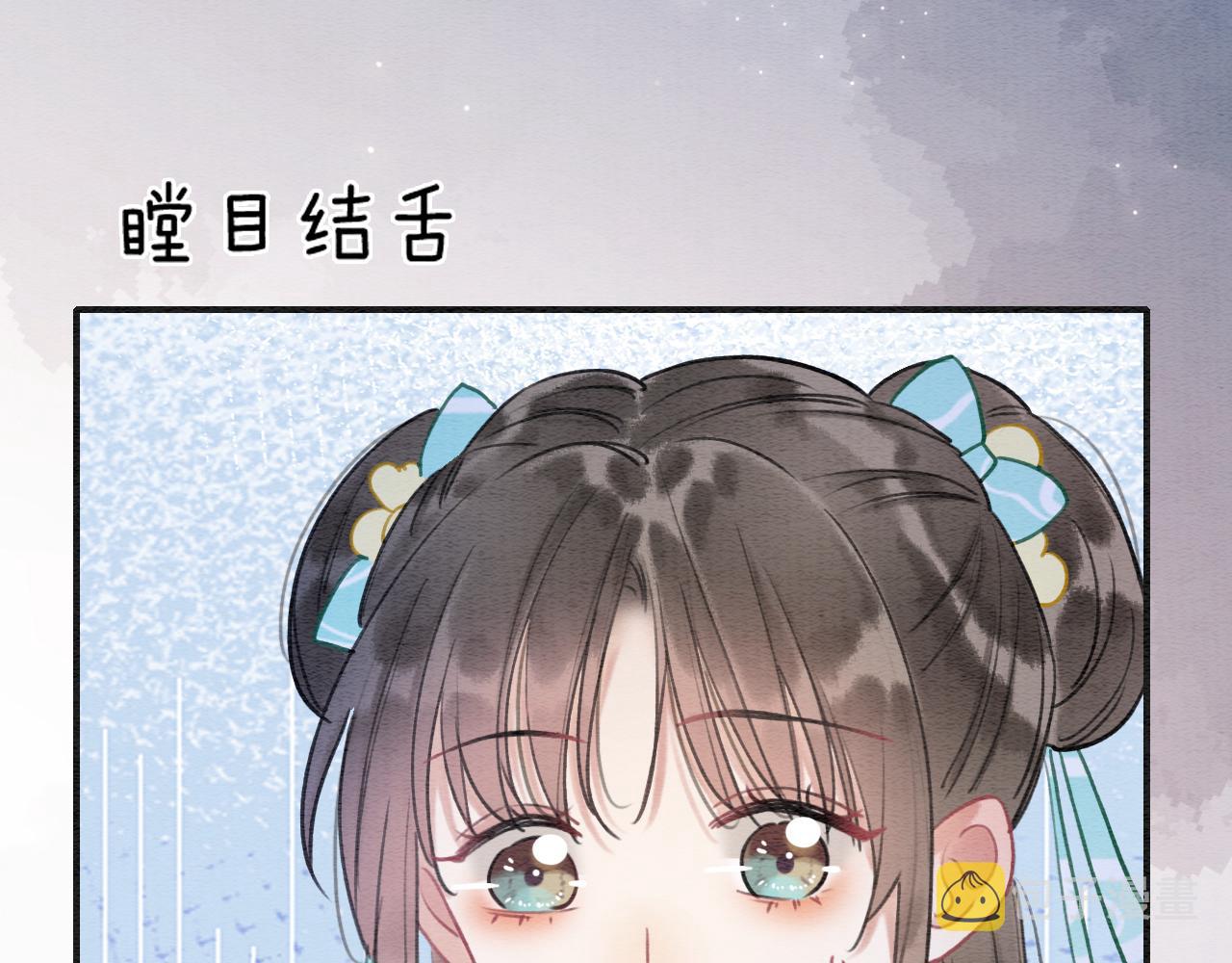 第99话 我守着你73