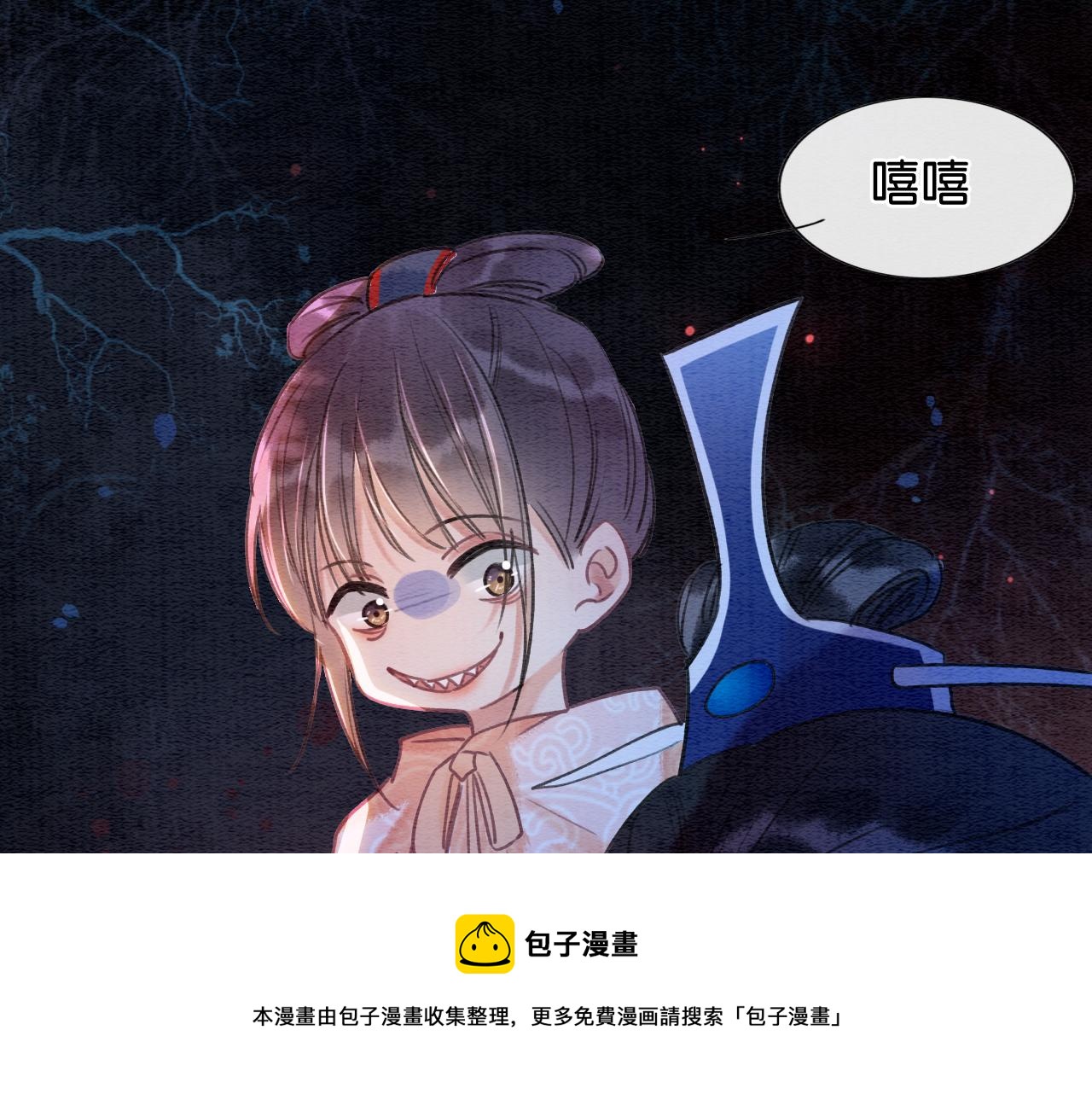 第79话 腹背受敌！16