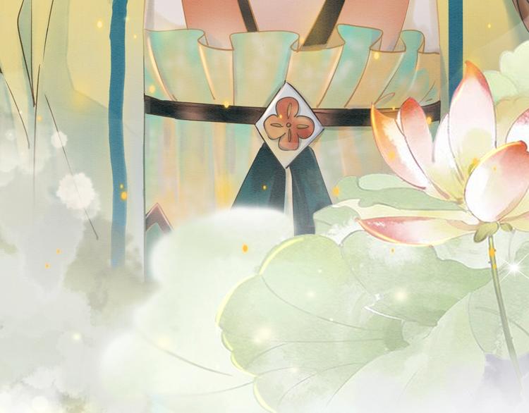 第5话 通宵攻略黑莲花97