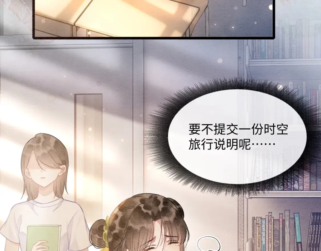 现代篇特典03 备战高考49