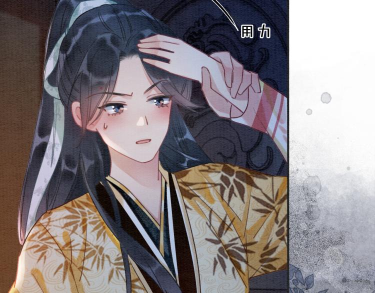 第46话 被兔子看穿的秘密65