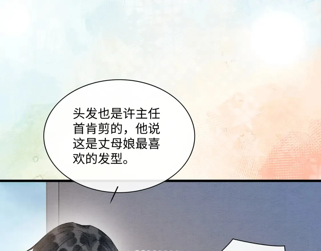 现代篇特典03 备战高考106