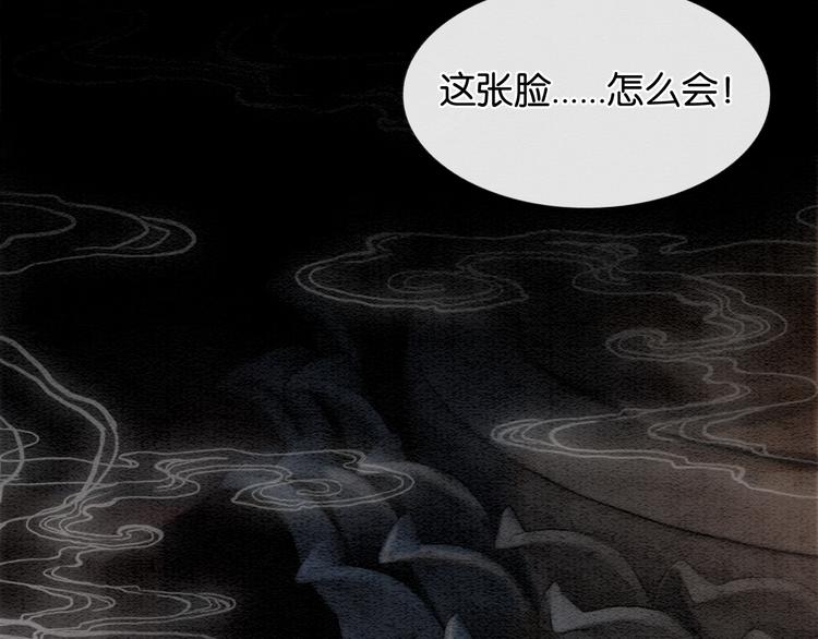 第31话 黑莲花就要妙妙洗衣服53