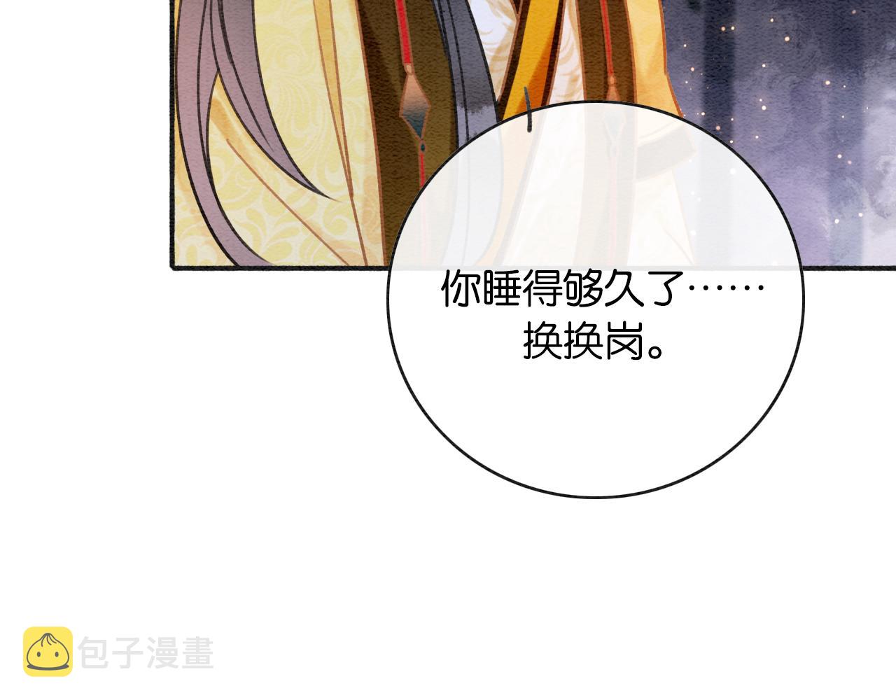 第69话 梦中初吻50