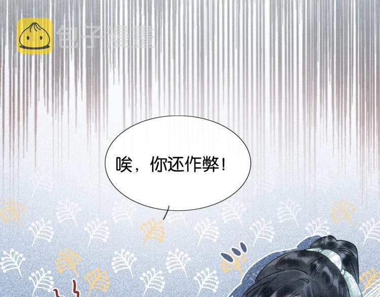 第43话 他看起来好孤寂26