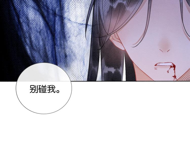 第19话 没想到我会依靠她……61