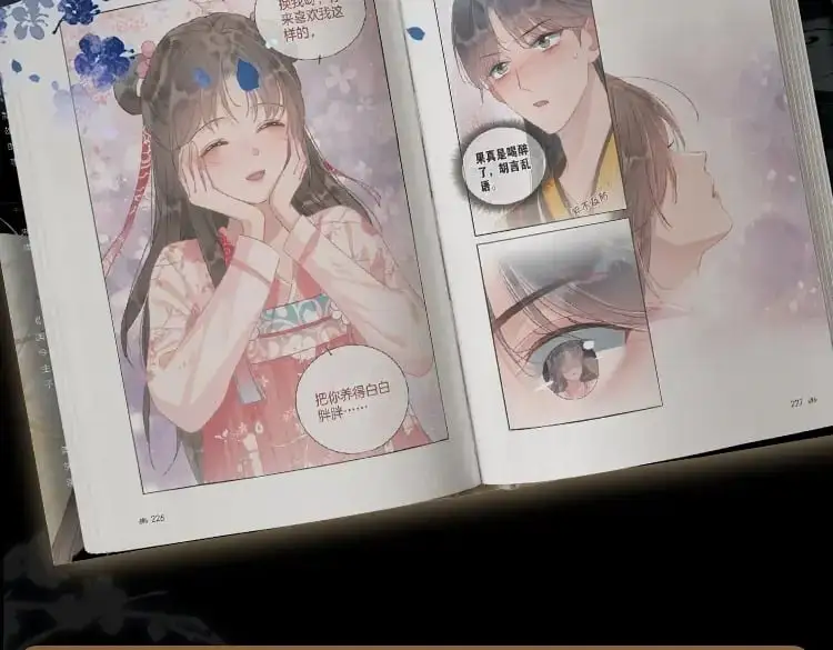 单行本第5册来啦！17