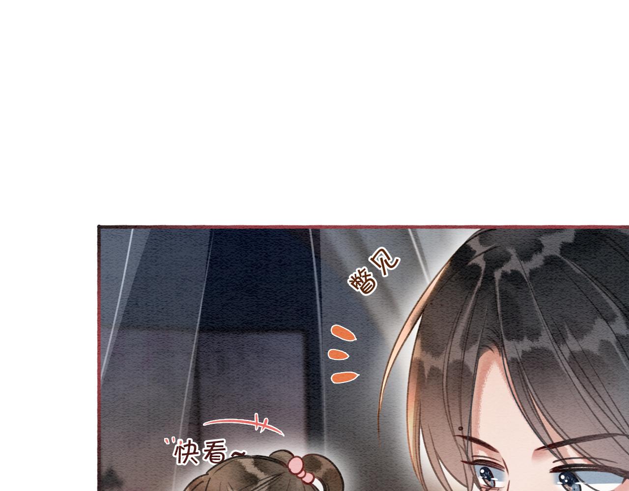第71话 醋坛子慕声81