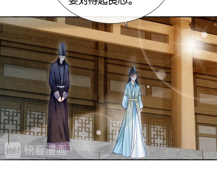 第34话 盯妙狂魔上线40