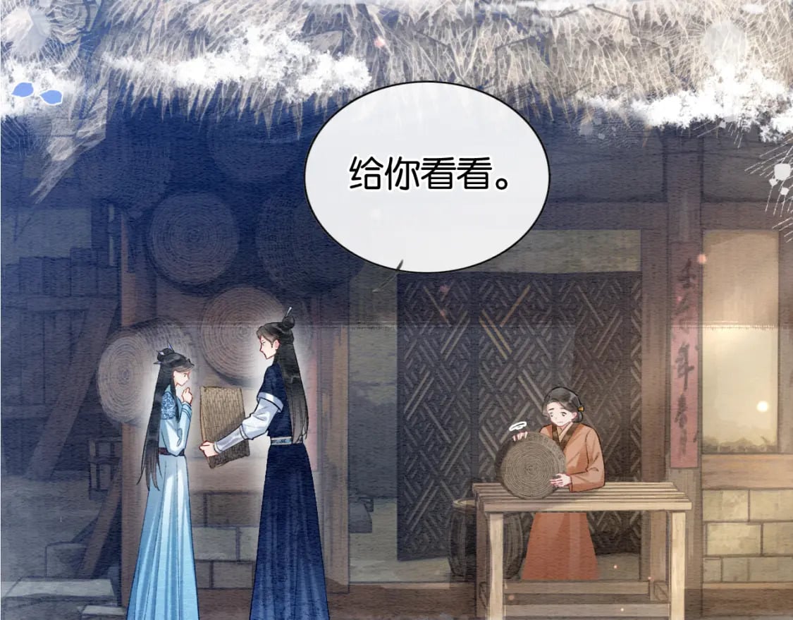 第134话 慕家的书信？57