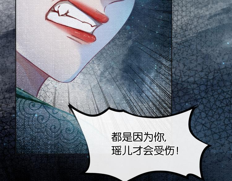 第24话 不小心说出口的话83