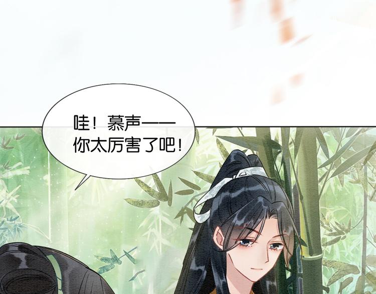 第25话 我来教你炸火花87