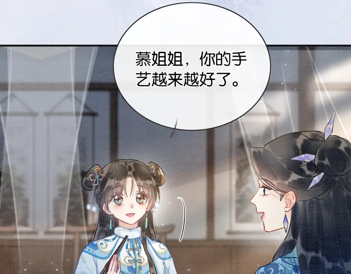 第130话 哄慕声开心~37