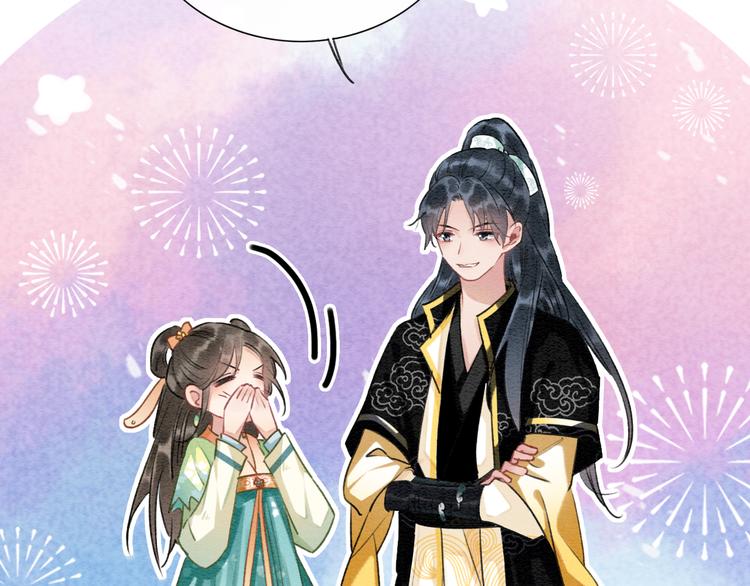 第35话 要我帮你吹吗？57