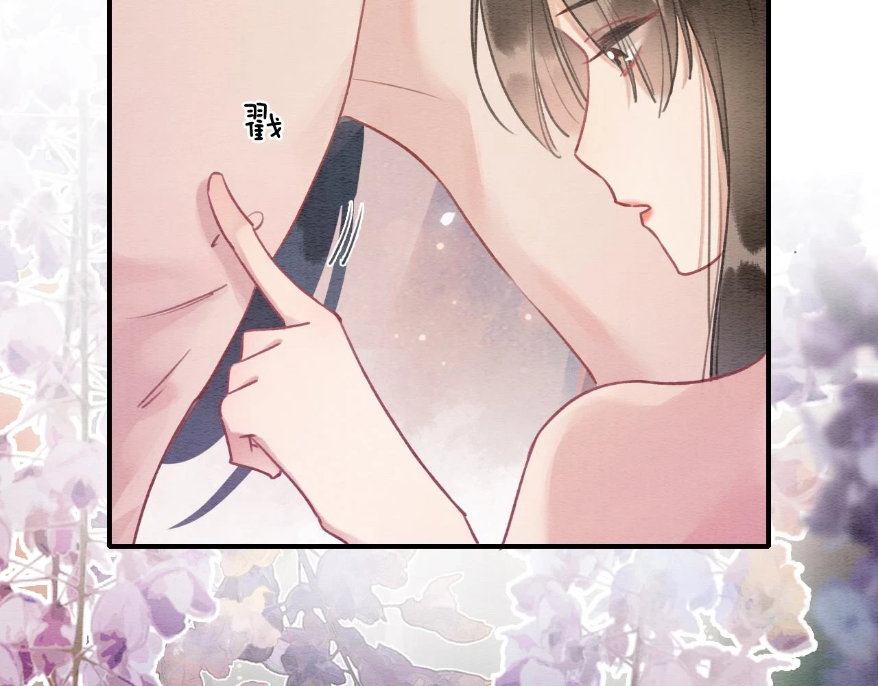 第124话 温柔慰藉41