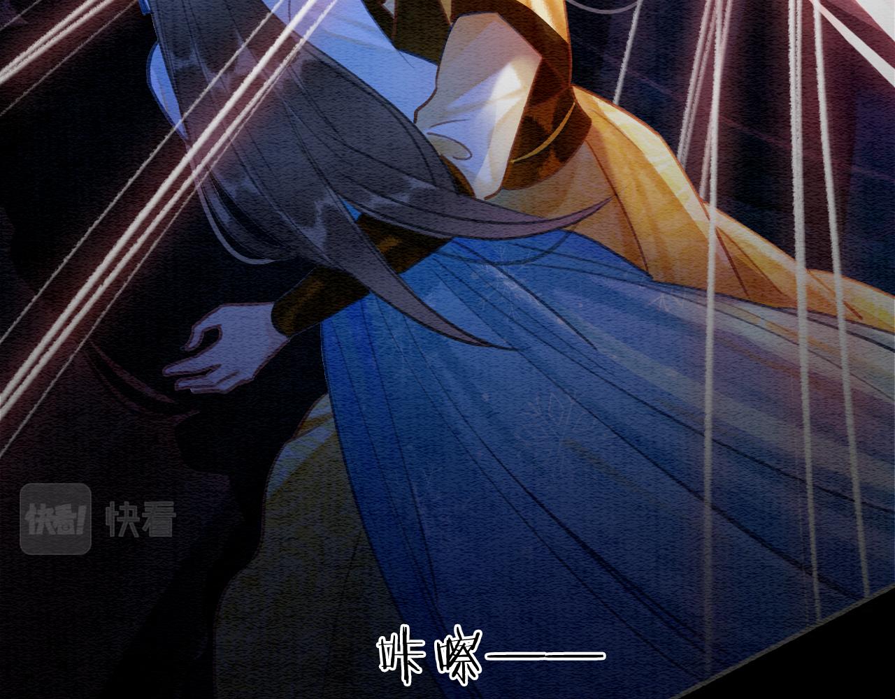 第89话 护妙狂魔67
