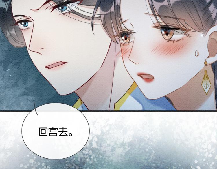 第50话 你是我下意识的依靠84