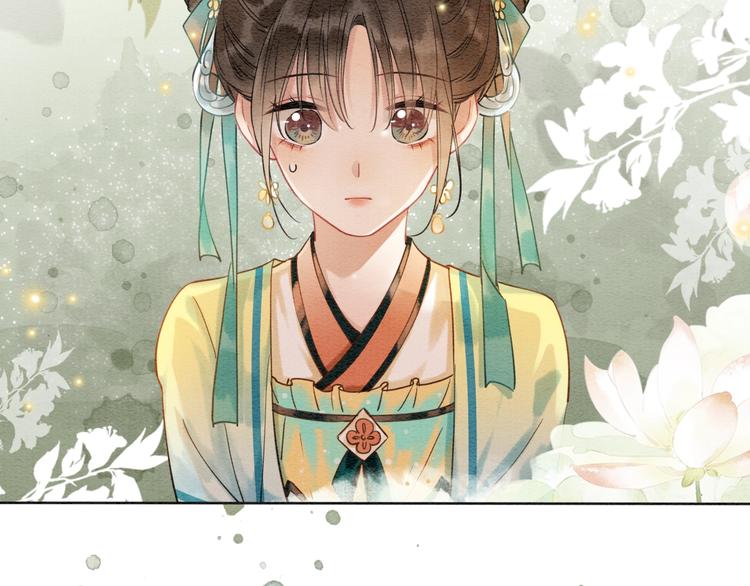 第5话 通宵攻略黑莲花100