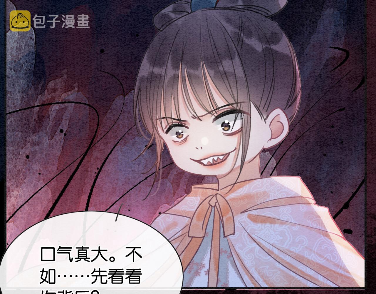 第79话 腹背受敌！70